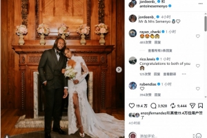 六年长跑修成正果！塞梅尼奥与女友正式完婚，社媒甜蜜晒照