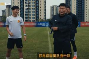 刘建业“没收”向余望亚运铜牌打趣:再管国奥队要一块!