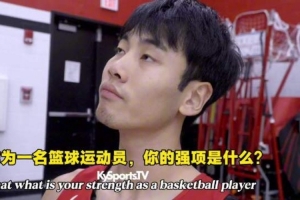 张博源自信表态:我是一名优秀射手 兼具攻筐与组织能力