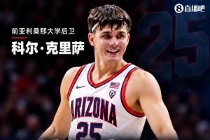 NCAA名将被控四年诈骗两人200万美元 认罪后最高面临两年监禁