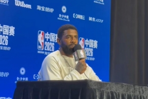 欧文:现在ACL和跟腱伤势已不同于过去 球员甚至能以更好状态回来