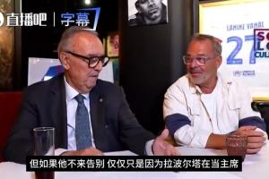 记者炮轰加斯帕特：此生唯一正确决定就是押注梅西，如今却忘恩负义