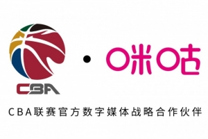 CBA官宣：咪咕成未来三年CBA联赛官方数字媒体战略合作伙伴