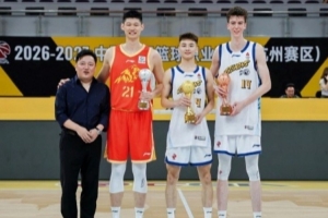 雄狮领杭战意昂扬！广厦男篮新赛季出征仪式圆满落幕