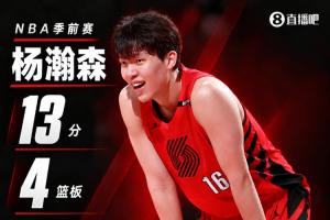 高效发挥！杨瀚森替补登场21分钟 8投6中贡献13分4板4助零犯规