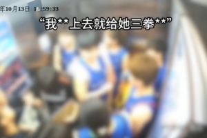 “上去就给她三拳”、“朝她脑袋打”！华科女篮冲突事件后续言论曝光