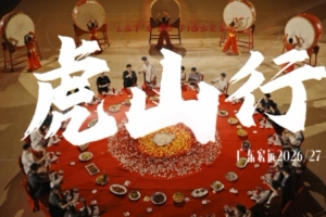 10月18日客战同曦，22日主场迎广厦！广东男篮发布新赛季宣传片《虎山行》