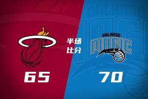 魔术半场70-65压制热火 班凯罗16+5维金斯13分 字母哥缺席