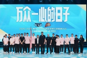 20天20队之北京首钢 | 本土主力框架不变，稳步前行夯实基础