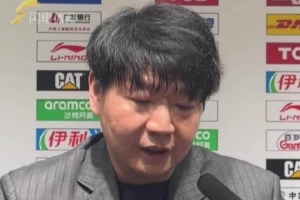 邱彪盛赞08年小将姚柯宇首秀亮眼 表现获主帅高度认可