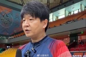 邱彪透露高诗岩伤缺战辽宁 大换血后山东已是全新之师