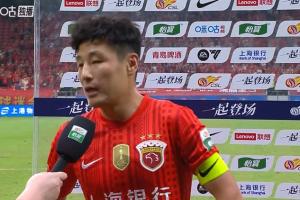 武磊：想夺冠没那么容易，不希望成都在我们主场庆祝