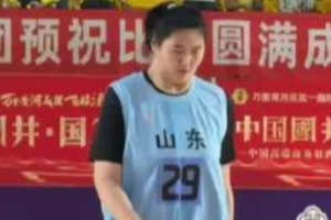 国家队回来的张子宇瘦身了 代表山东女篮家乡首秀砍下20分