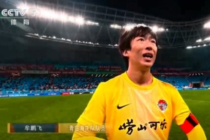 牟鹏飞谈海牛降级：早就做好心理准备，不是没降过明年再打回来