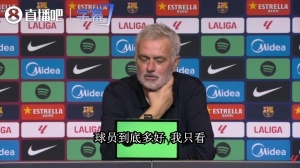 穆帅盛赞亚马尔：太难对付且极其聪明，他想尽办法要让库库染黄