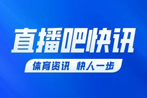 姆巴佩破门，皇马2-1巴萨