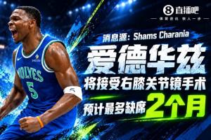 NBA开赛才8天 就有多名球员受伤 造成这一情况的主因是什么？