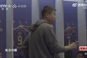 赛季初遭海牛绝平，于根伟更衣室怒吼：能不能像个爷们，就看你们了