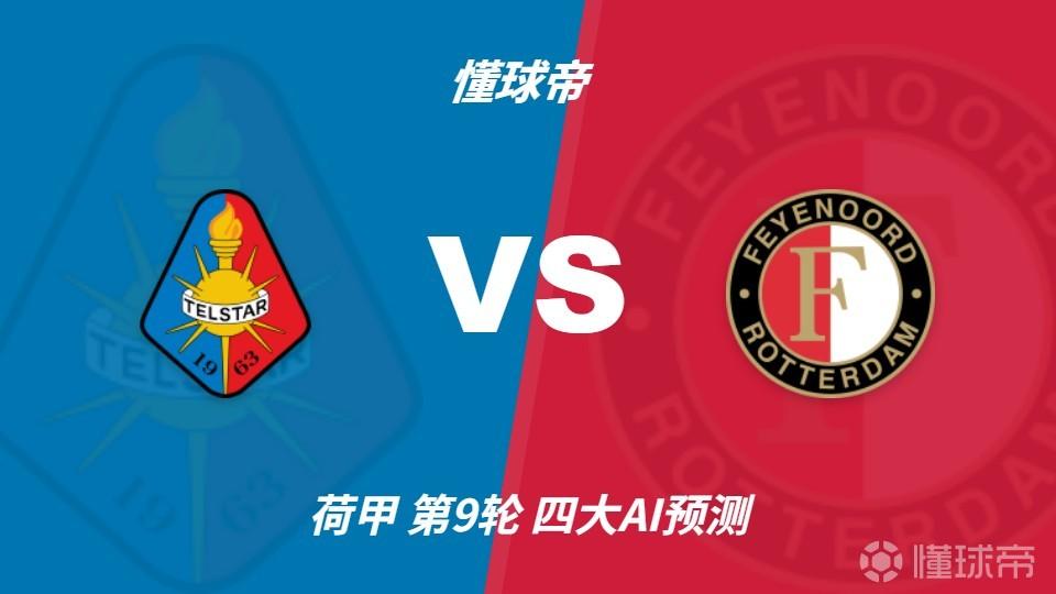 马昆森VS苏奇特佩基直播_危地甲赛前前瞻_10月19日