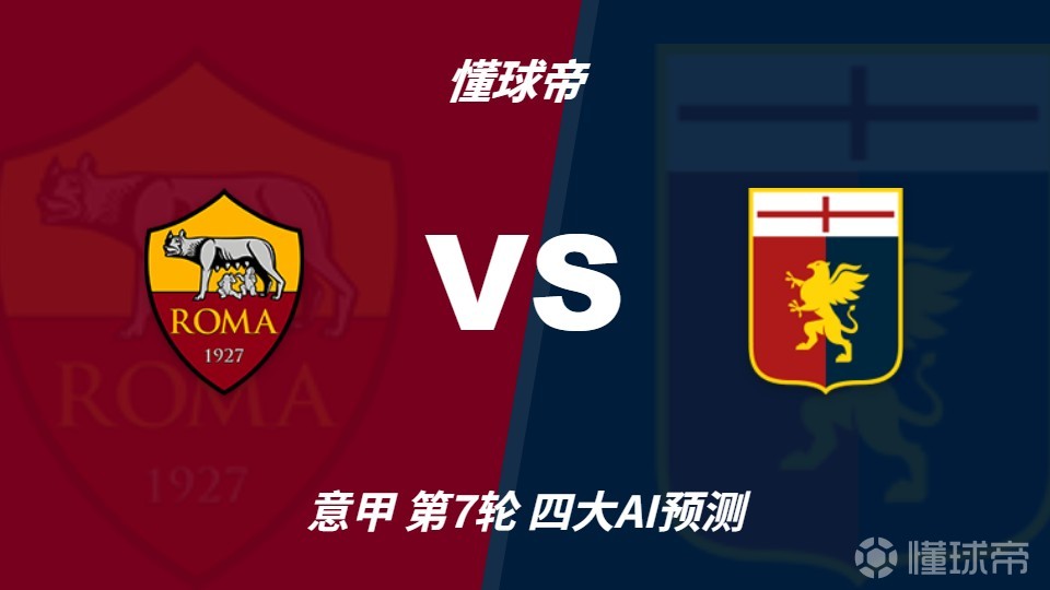 蒙特雷VS帕丘卡直播_墨西超赛前前瞻_10月19日