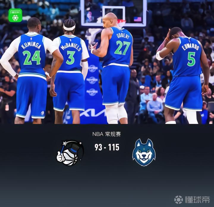 蒙特卡蒂尼VS巴尔图尔塞托直播_意篮甲A2赛前前瞻_10月26日
