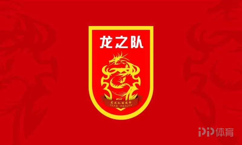 伊斯佩VS雅丹纳博直播_缅甸联赛前前瞻_10月30日