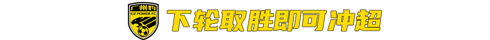 拉格斯维德VS森姆比直播_瑞典乙赛前前瞻_10月10日