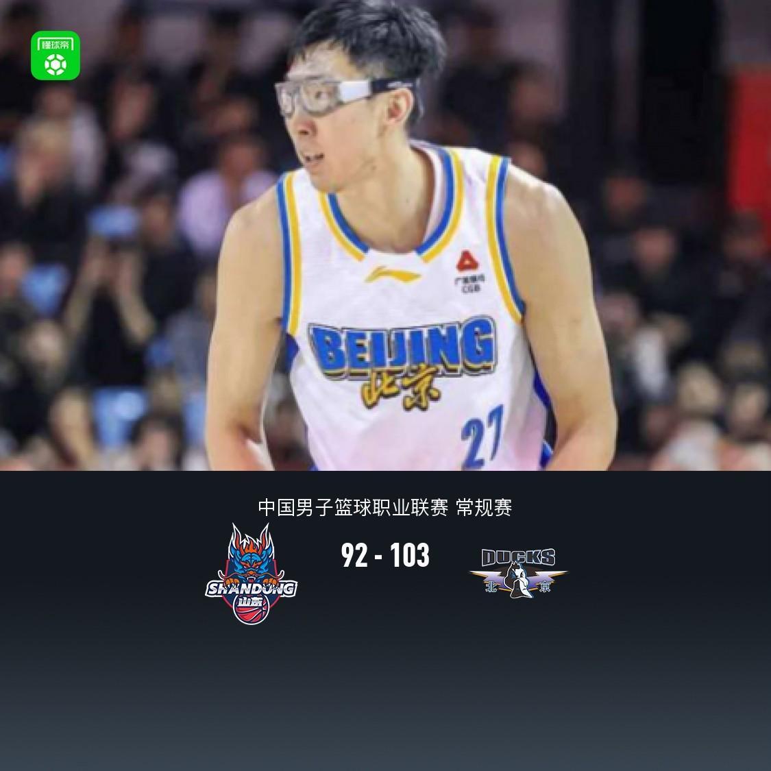 肖姆龙VS奥特夫达罗姆BC直播_以篮甲赛前前瞻_10月30日