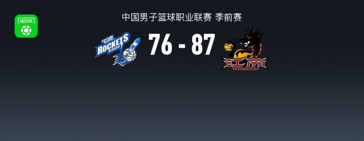 佩萨罗VS卡塞塔直播_意篮甲A2赛前前瞻_10月12日