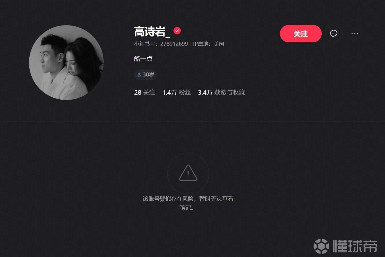洛桑VS苏黎世野猫直播_瑞士甲赛前前瞻_09月26日