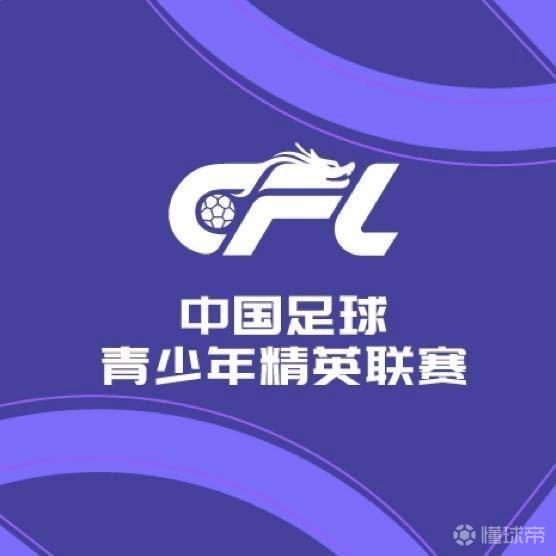 彼得堡联VS科尔切斯特联直播_英锦赛赛前前瞻_09月23日