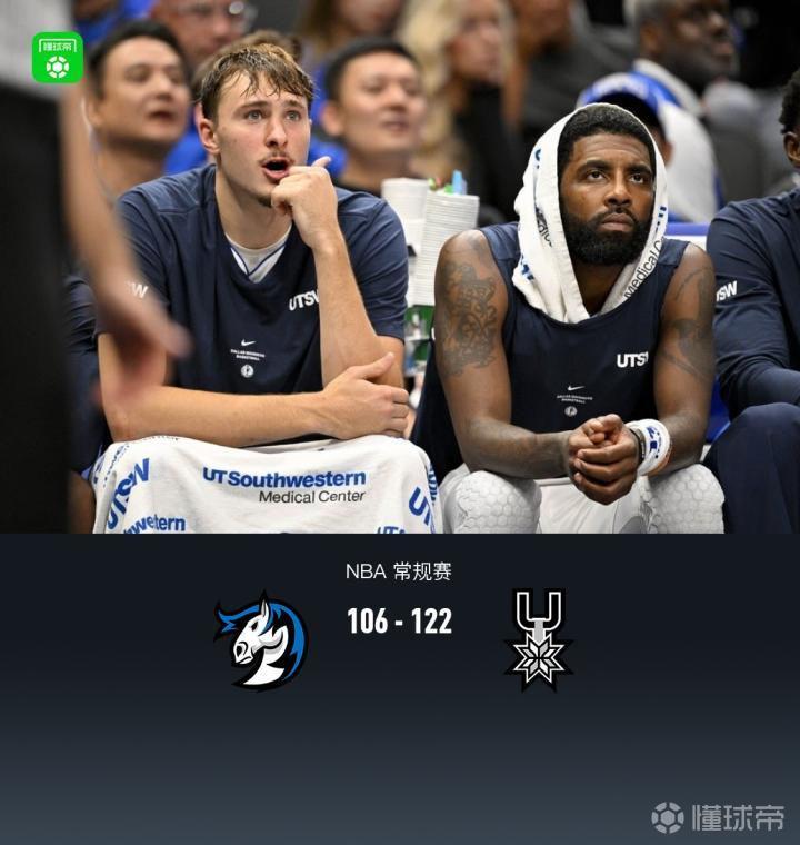 热火VS独行侠直播_NBA赛前前瞻_10月27日