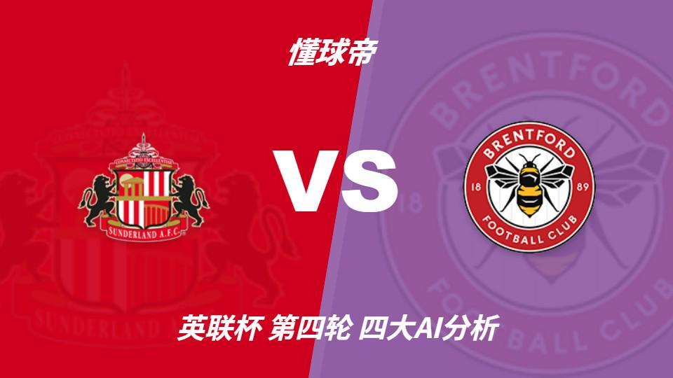 杜布拉瓦VS雷迪塞瓦特直播_克亚甲赛前前瞻_10月30日