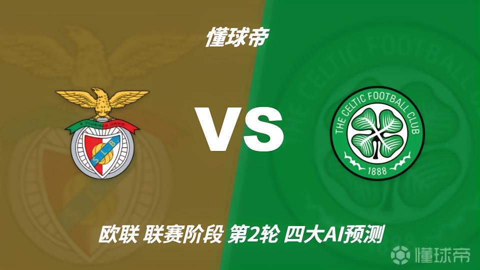 基辅迪纳摩VS库德里夫卡直播_乌克超赛前前瞻_10月23日