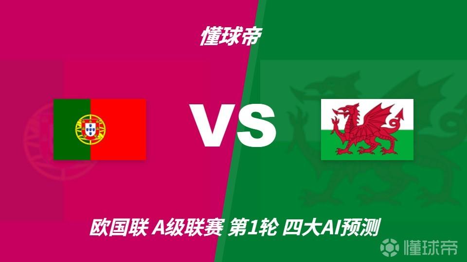 深圳新鹏城U20VS浙江俱乐部U20直播_中U20联赛前前瞻_09月26日