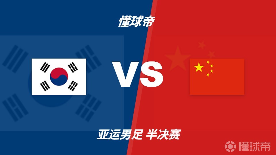哈伯勒镇VS圣阿尔班斯直播_英足总杯赛前前瞻_10月03日
