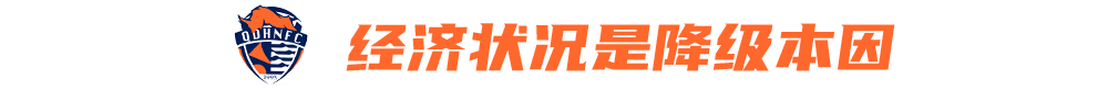 圣佩德罗体育VS齐奥内斯通讯体育直播_危地甲赛前前瞻_10月12日