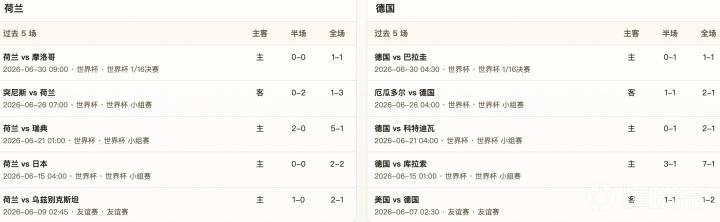 圣保罗青年队VS圣贝拿度青年队直播_巴圣青联赛前前瞻_09月26日