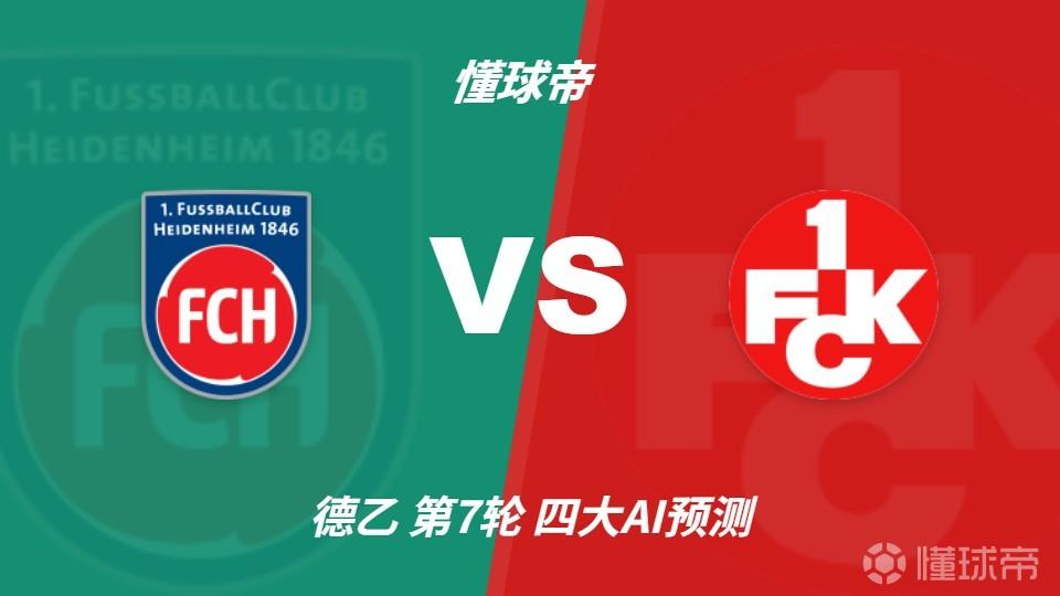 纳比治VS萨格丹直播_土库曼超赛前前瞻_10月11日