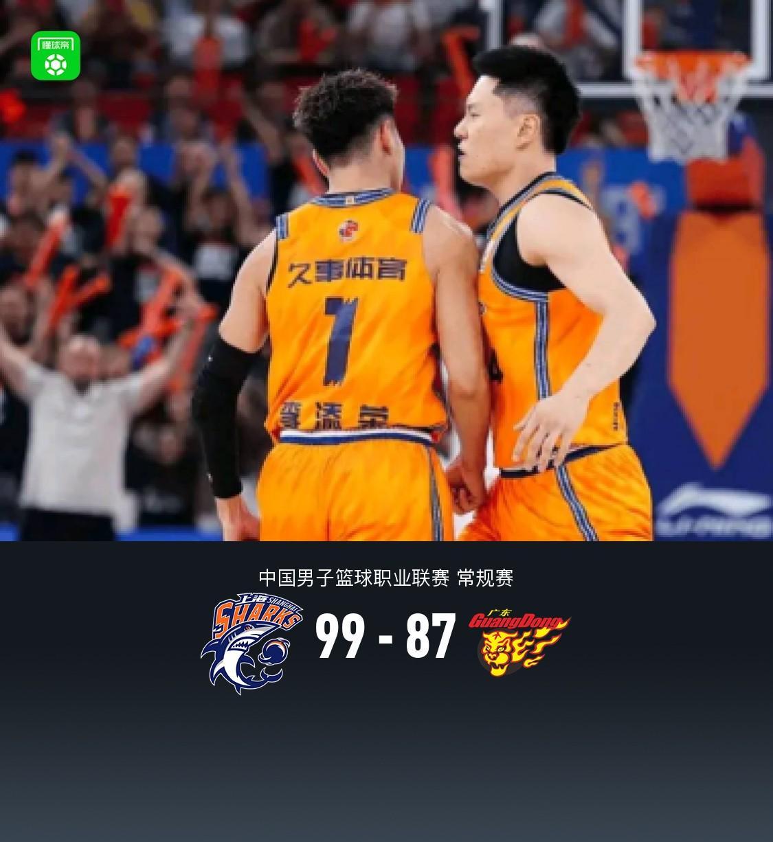 浙江VS上海直播_CBA赛前前瞻_10月30日