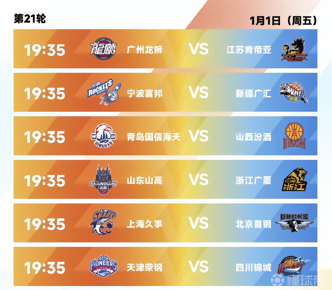 哈尔体育VS埃拉布篮球直播_土篮甲赛前前瞻_09月26日
