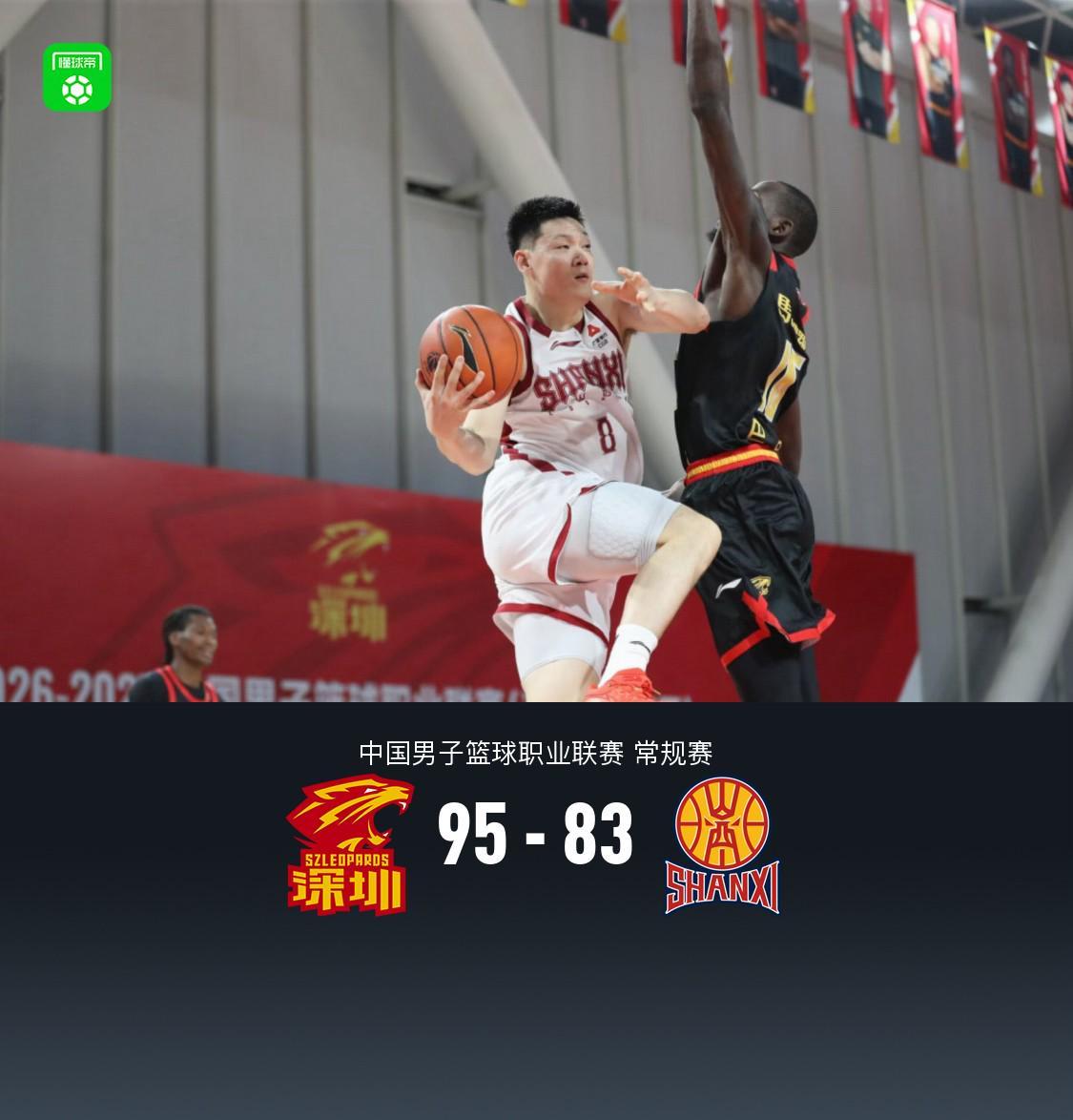 东京联合VS静冈顶点直播_日篮甲赛前前瞻_10月30日