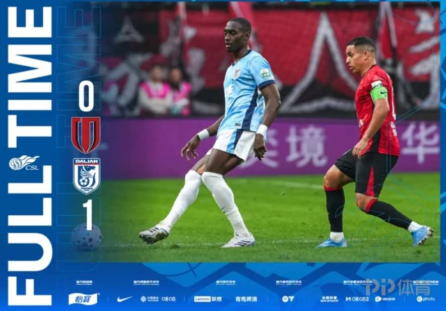 莱斯卡拉VS尤托纳直播_西协丙赛前前瞻_10月26日