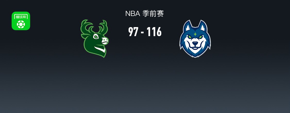 雷霆VS雄鹿直播_NBA赛前前瞻_10月08日