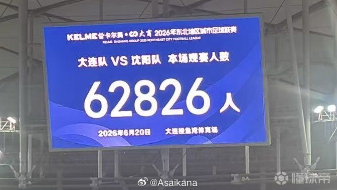 科威特VS伊拉克直播_海湾杯赛前前瞻_09月26日