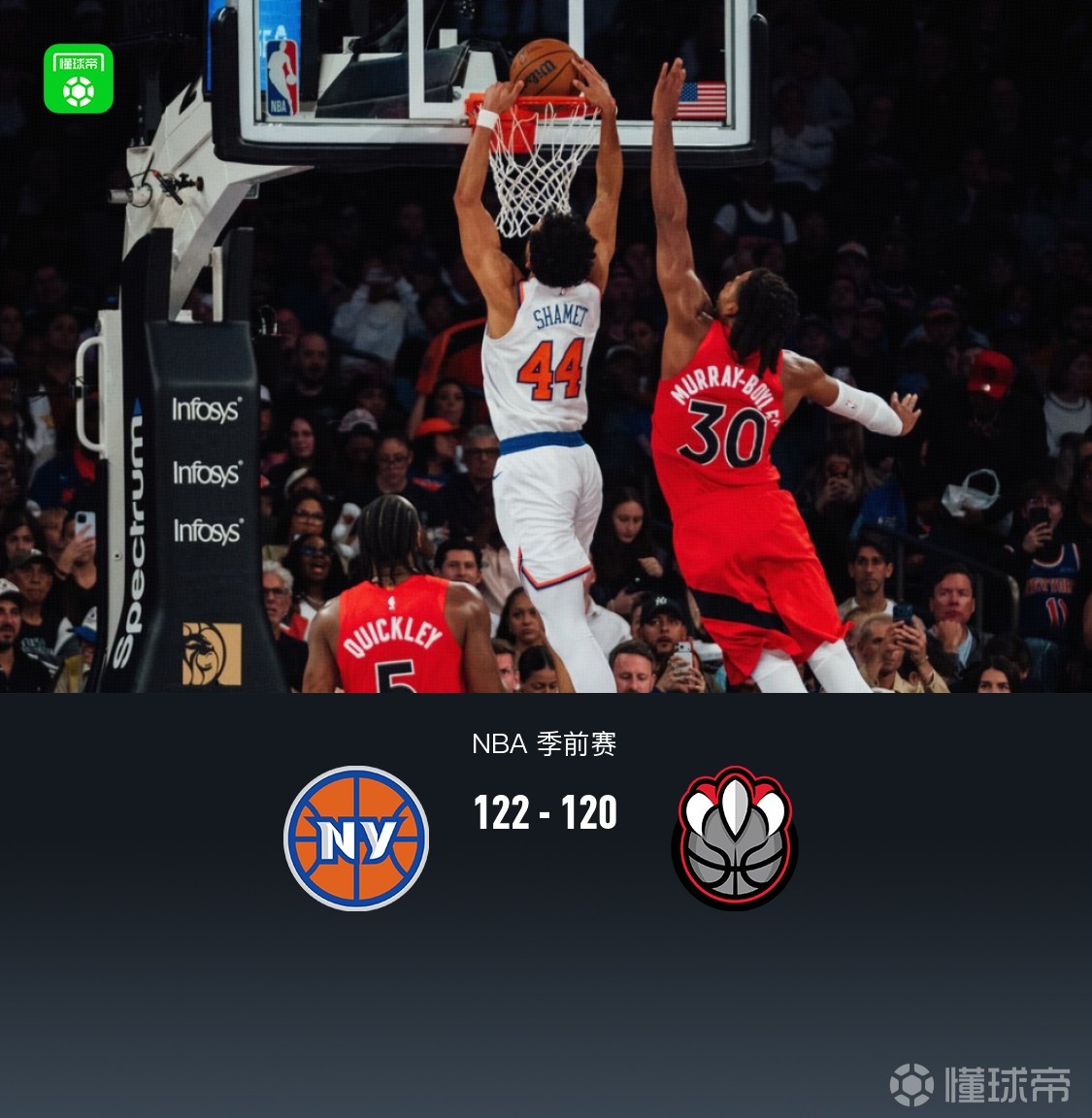 维罗纳VS雷吉奥直播_意篮甲赛前前瞻_10月19日