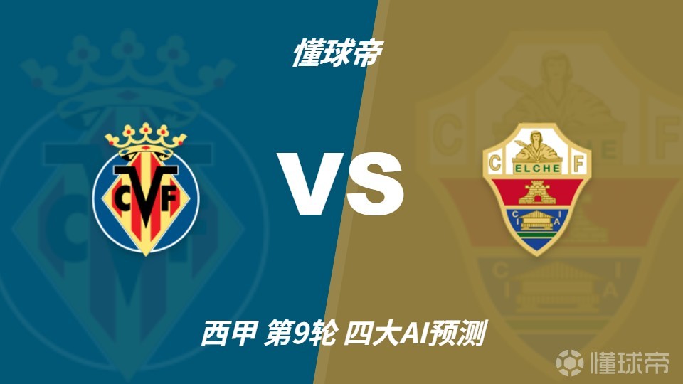 大埔VS冠忠南区直播_香港超赛前前瞻_10月19日