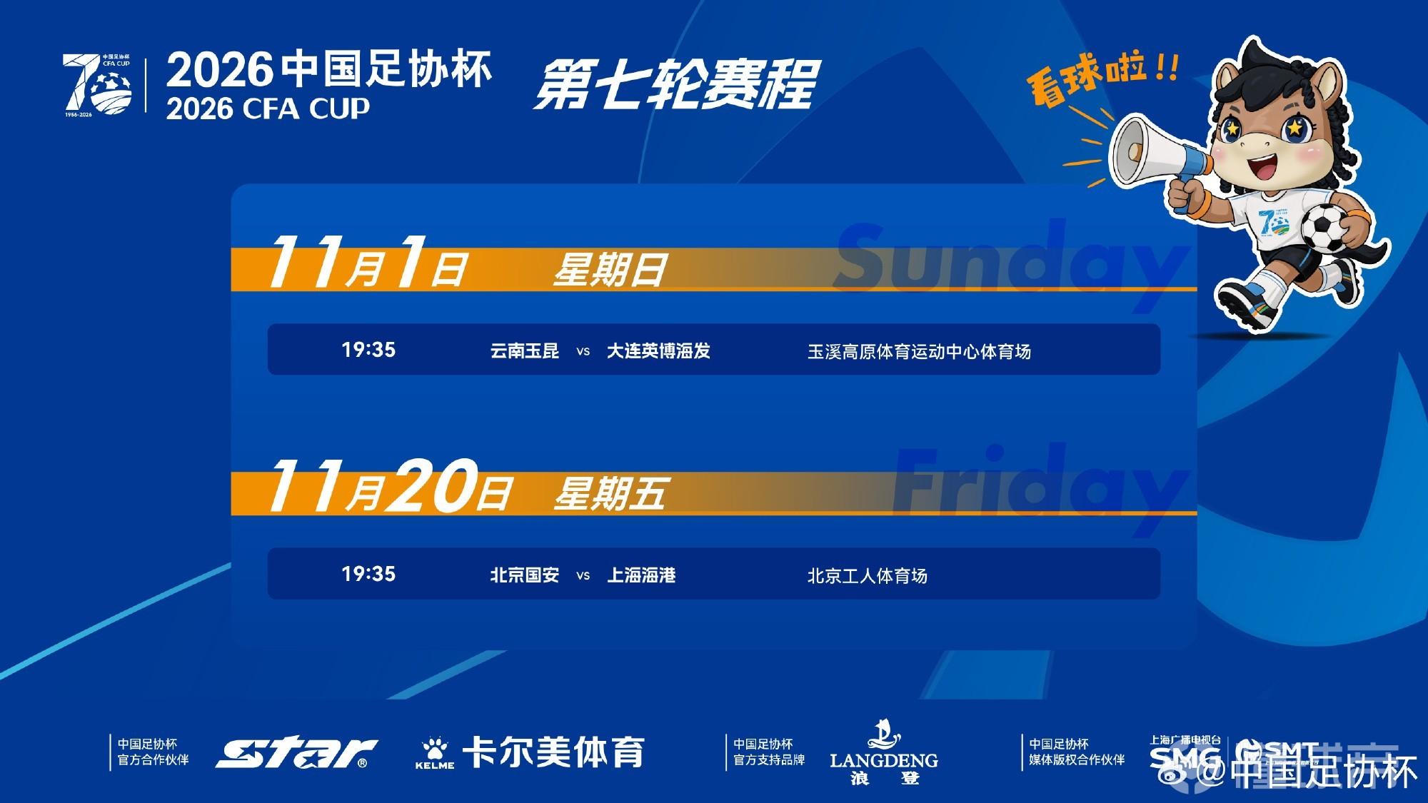 诺尔比VS奥斯达直播_瑞典超甲赛前前瞻_10月10日