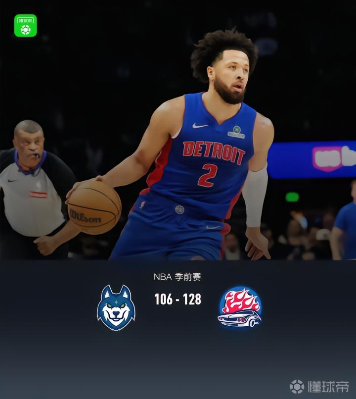 活塞VS凯尔特人直播_NBA赛前前瞻_10月21日