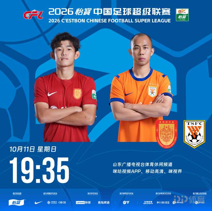 巴利卡尼U19VS赫尔辛基U19直播_欧青联赛前前瞻_10月14日